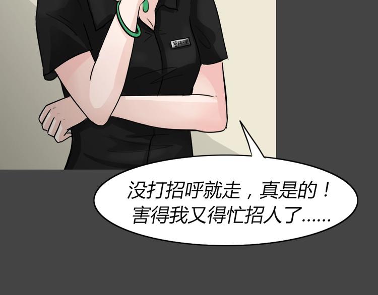 第30话 被剥夺的爱617