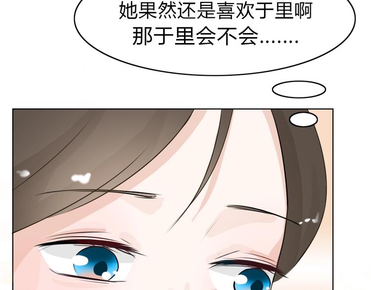 幽蓝白日梦 番外蓝于CP大公开11