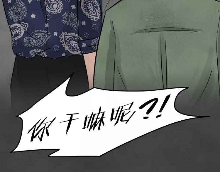 第16话 金钱陷阱（一）14