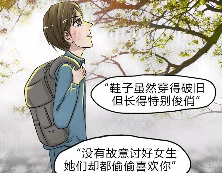 第15话 恶果（六）25