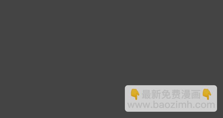 第33话 被剥夺的爱930