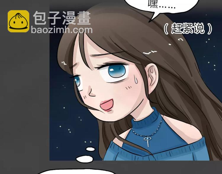 新年番外 程程的生日55