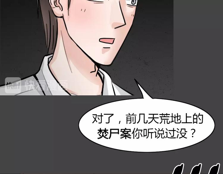 第30话 被剥夺的爱641