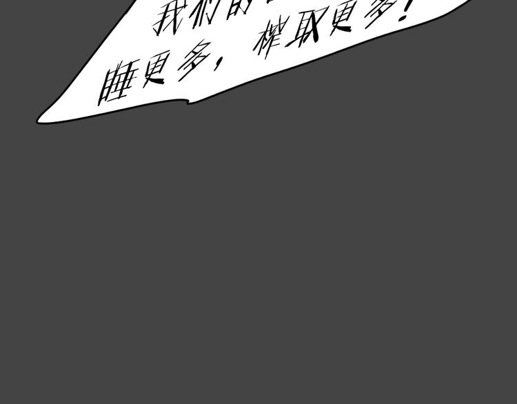 第20话 情感深渊3101