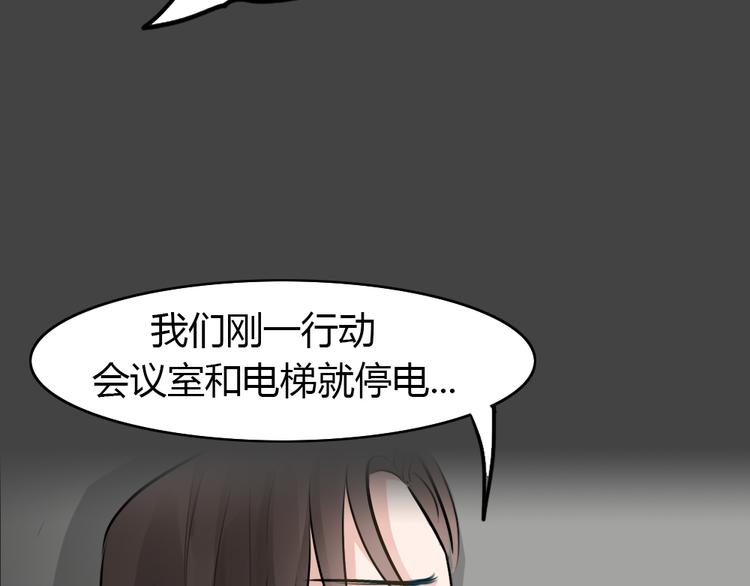 第21话 情感深渊446