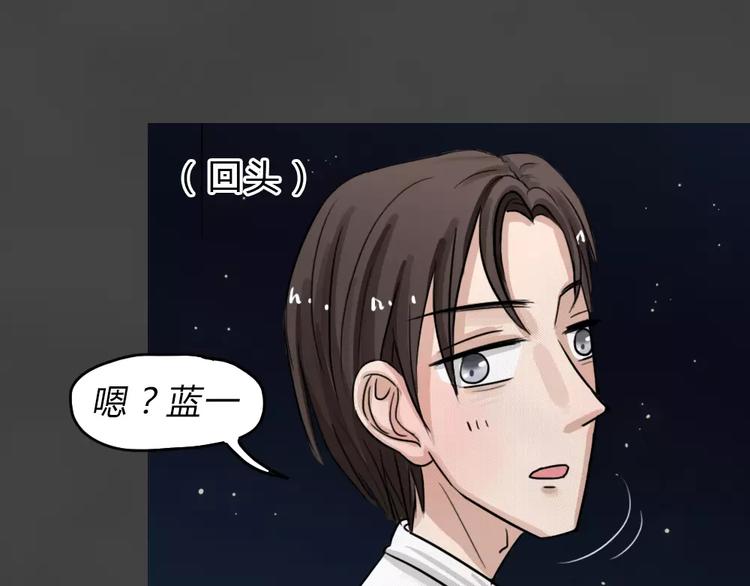 新年番外 程程的生日49