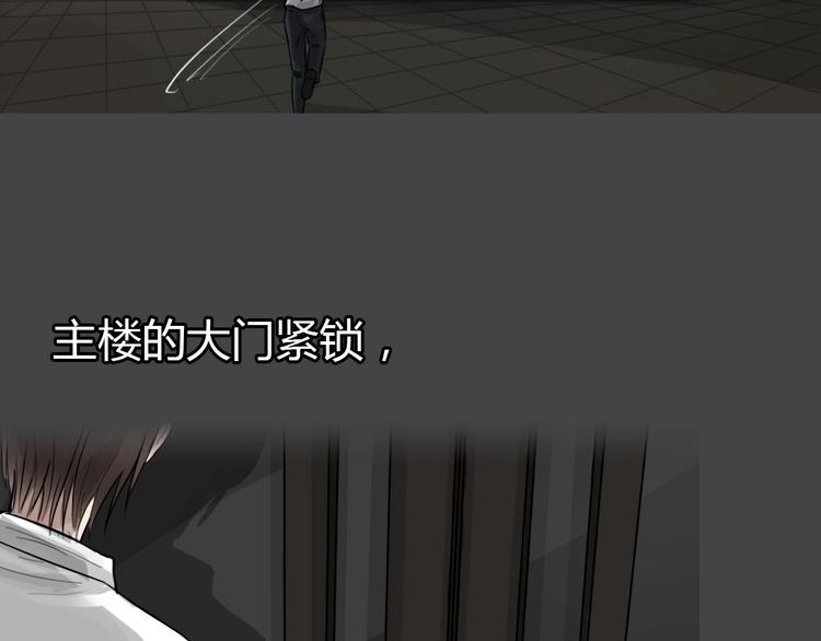第31话 被剥夺的爱766