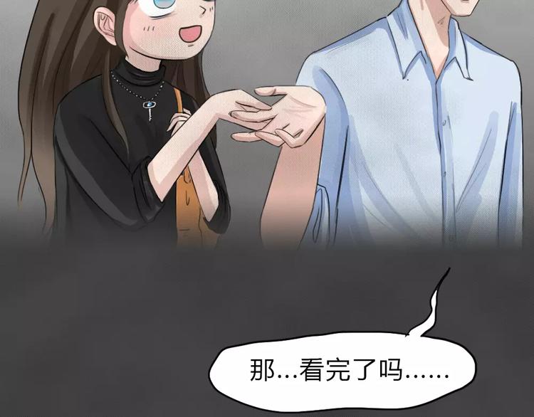 第23话 黑市（三）63
