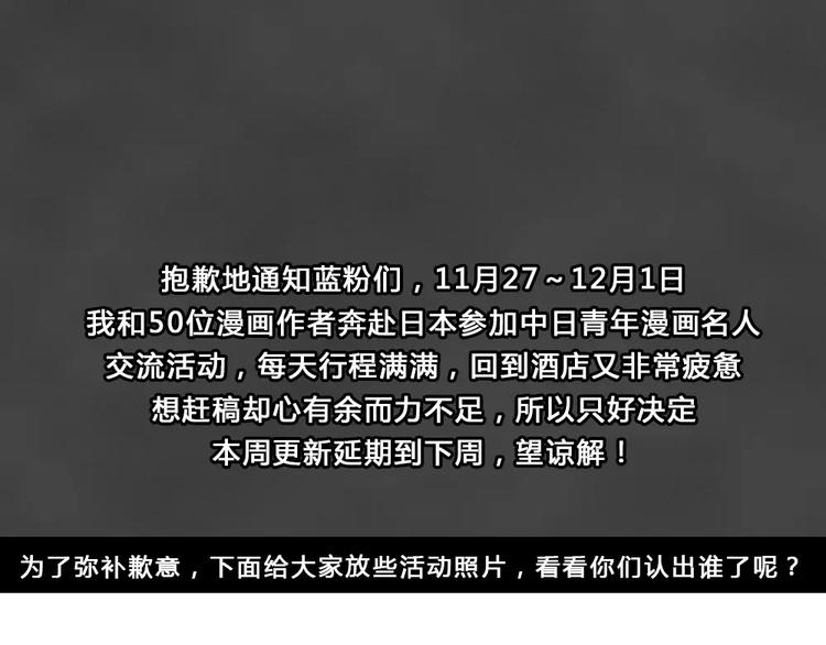 请假条之日本行0