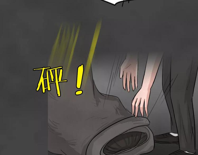 第19话 金钱陷阱（四）29