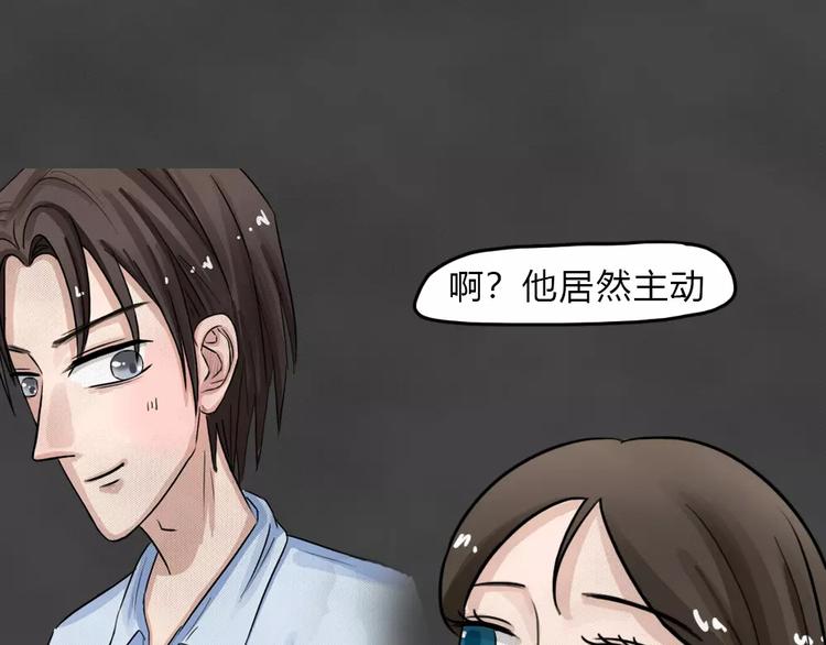 完结篇 黑市（六）87
