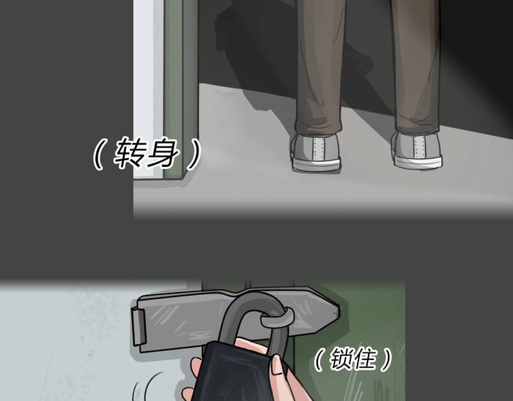 第28话 被剥夺的爱411