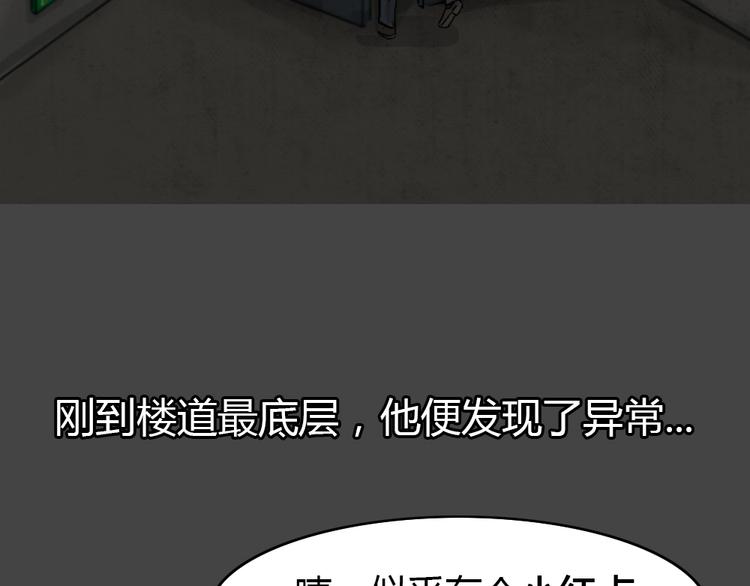 第31话 被剥夺的爱776