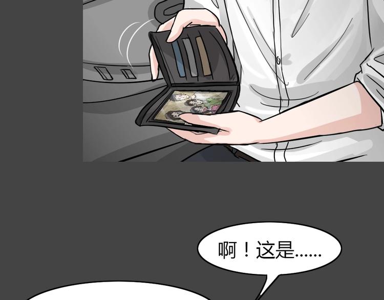 第27话 被剥夺的爱371