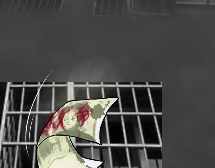 第16话 金钱陷阱（一）3