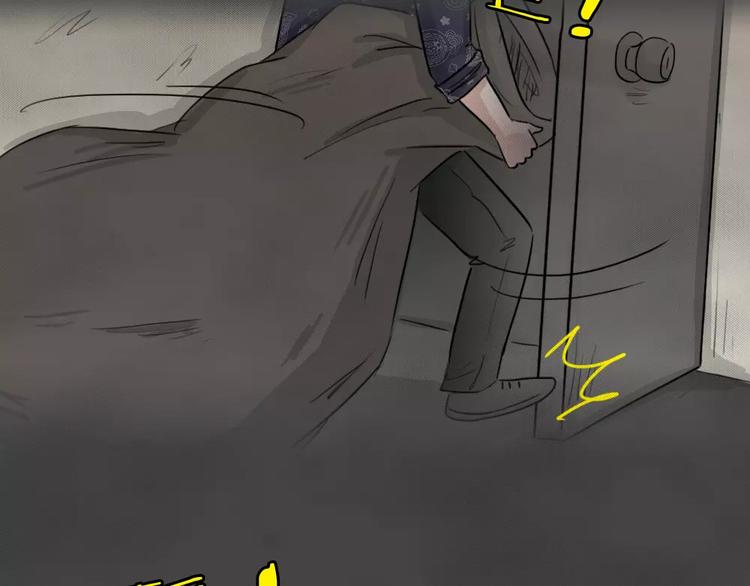 第19话 金钱陷阱（四）56