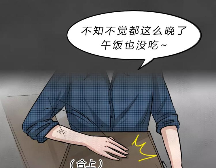 第21话 黑市（一）40