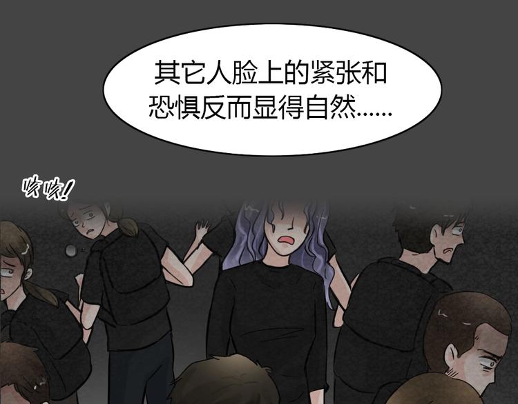 第36话 被剥夺的爱（完）56