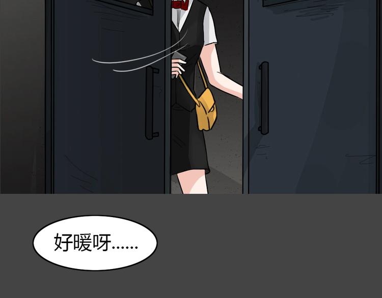 第31话 被剥夺的爱738
