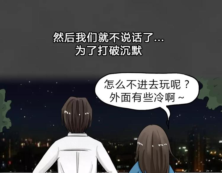 新年番外 程程的生日53