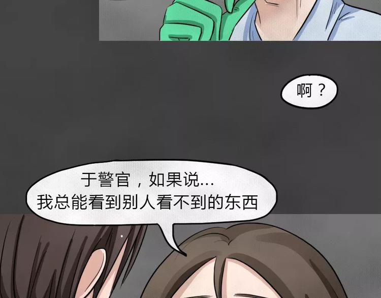 第6话 陨落的新星218