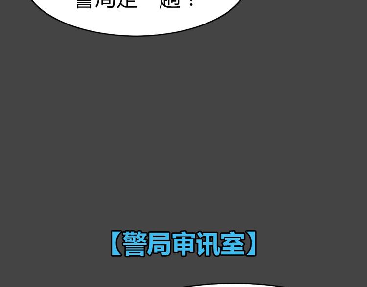 幽蓝白日梦 第16话影院惊魂53