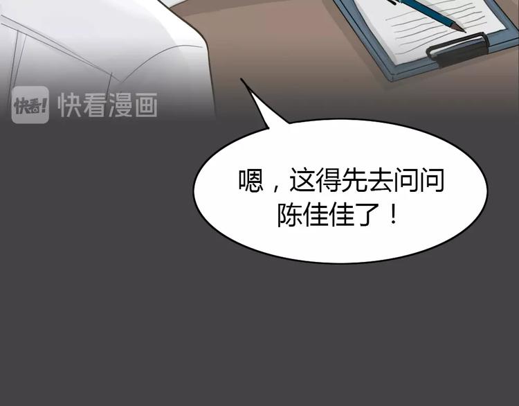 幽蓝白日梦 第13话影院惊魂286