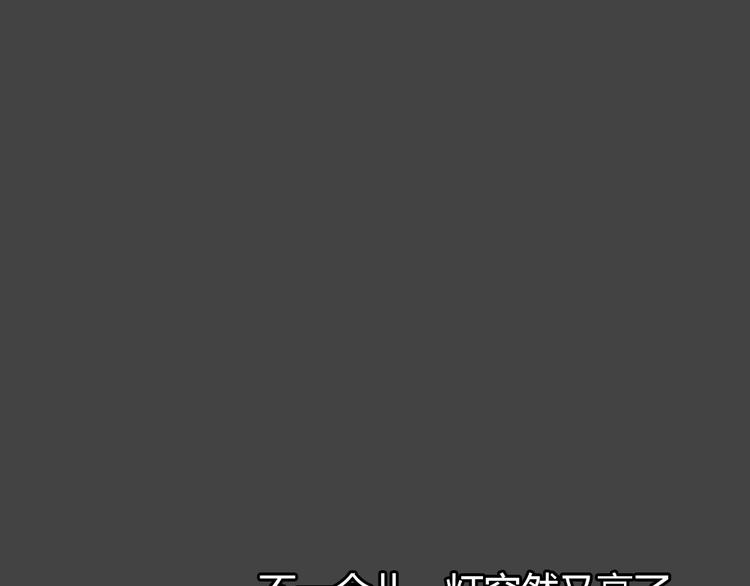 第21话 情感深渊434