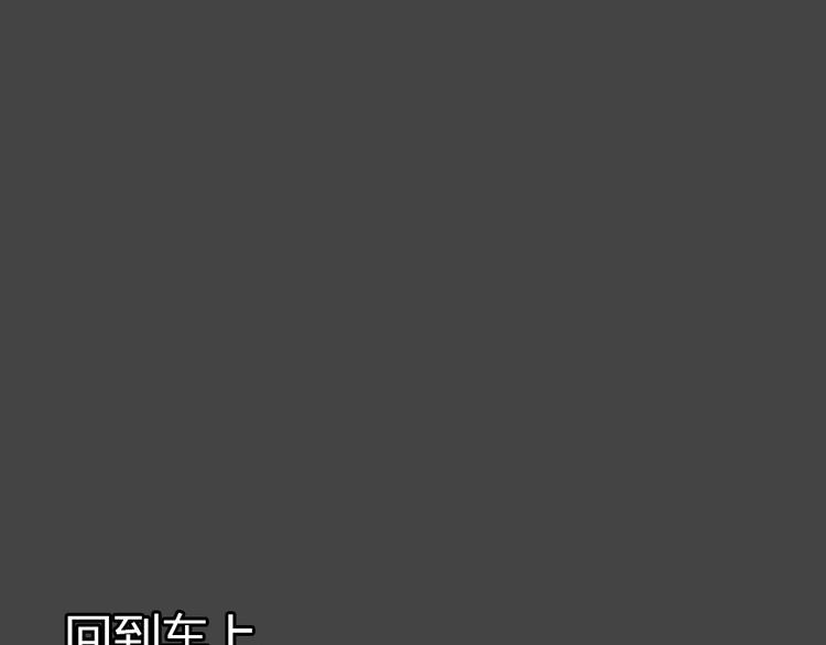 第28话 被剥夺的爱444