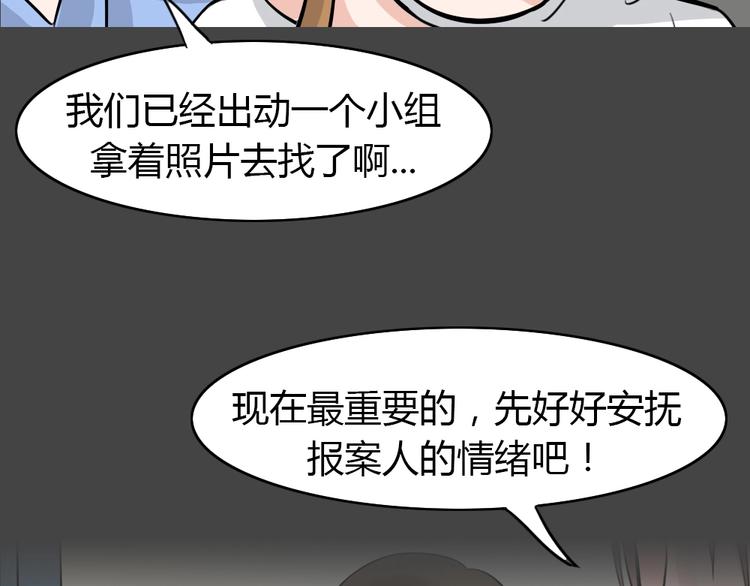 第25话 被剥夺的爱168