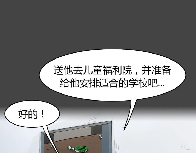 第35话 被剥夺的爱1116