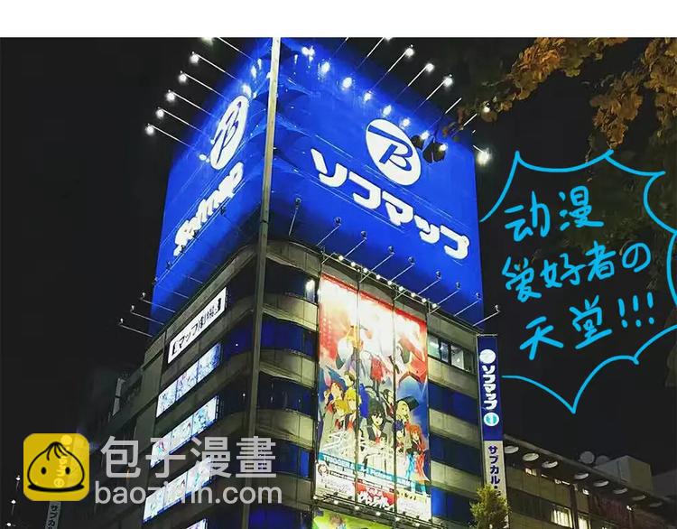 请假条之日本行22