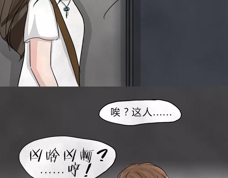 第1话 失踪的少女87
