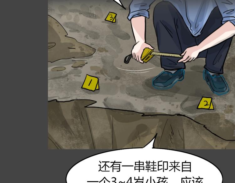 第26话 被剥夺的爱258