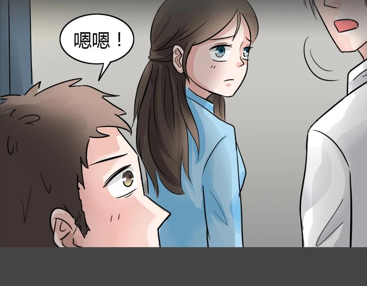第25话 被剥夺的爱169