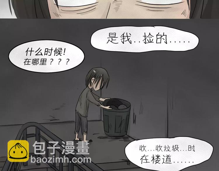 第2话 失踪的少女276