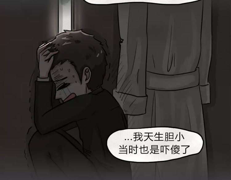 第8话 陨落的新星458