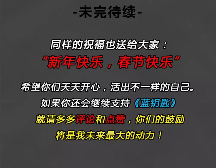 新年番外 程程的生日68