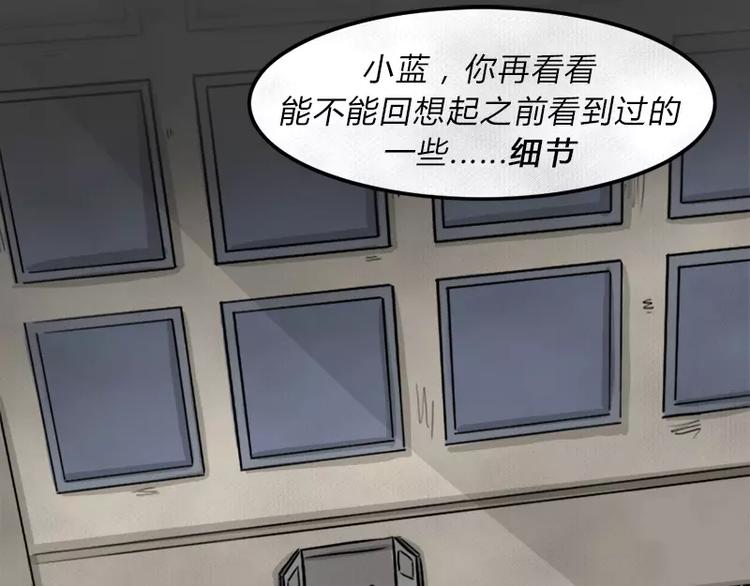 第9话 陨落的新星532