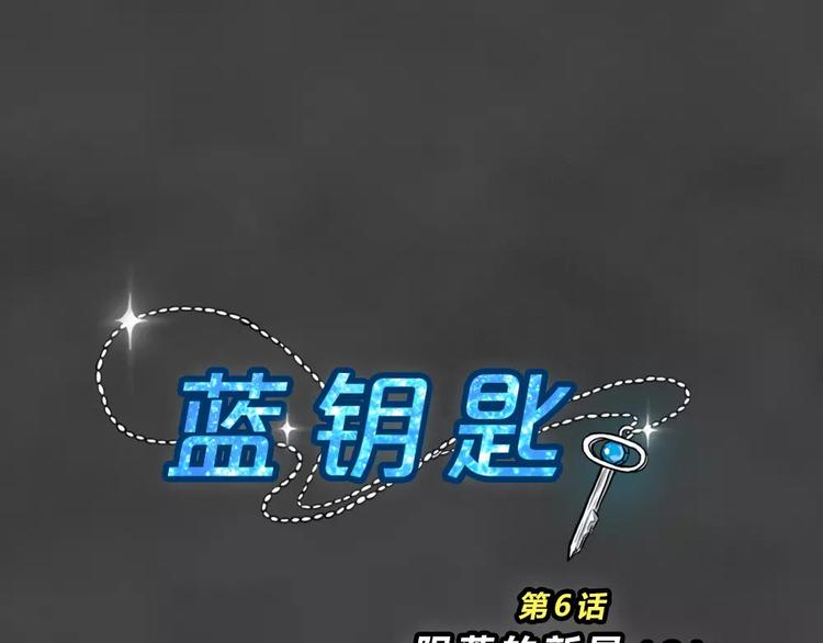 第6话 陨落的新星213