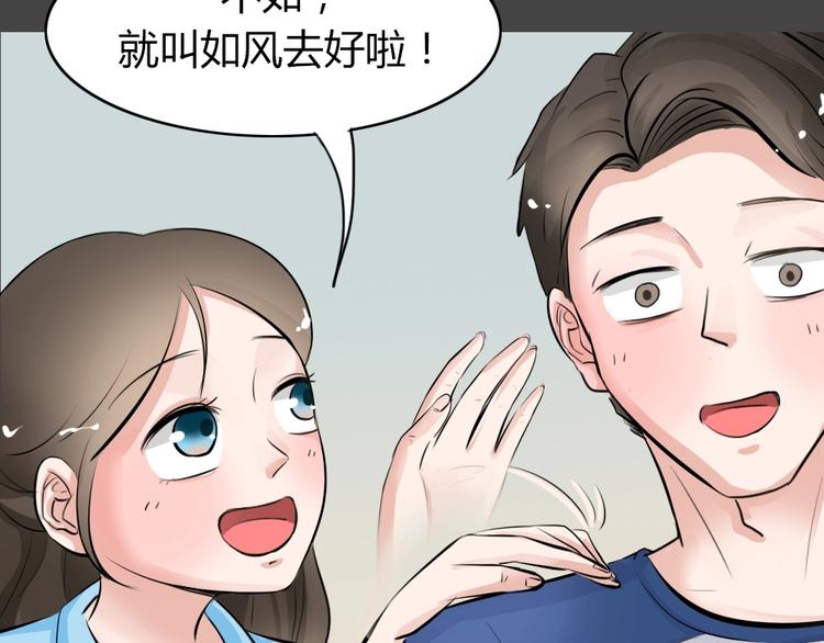 第20话 情感深渊31