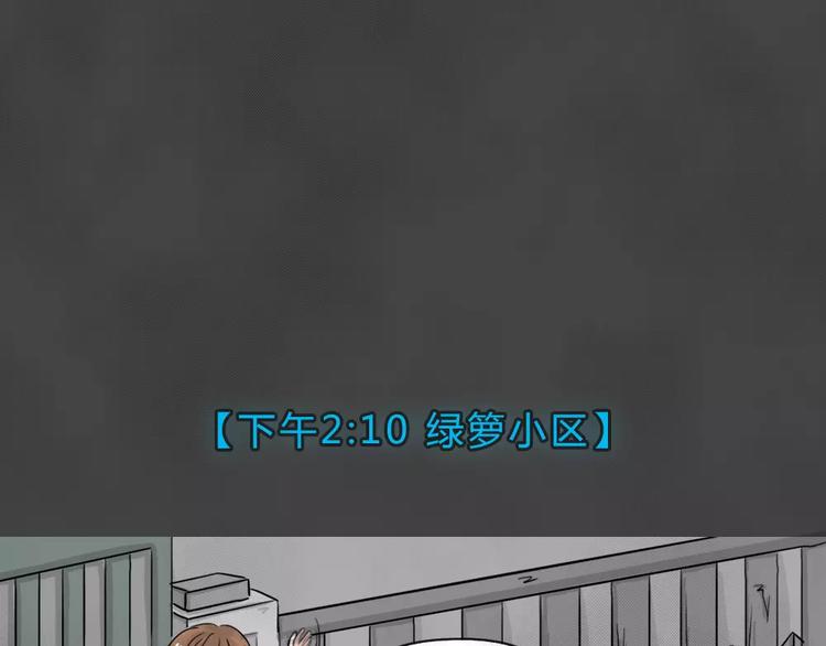 第1话 失踪的少女76