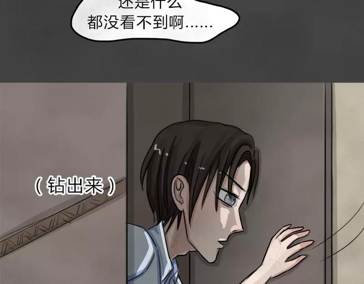 第9话 陨落的新星541