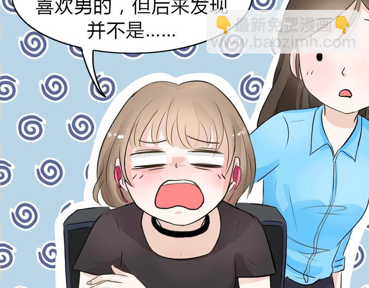 幽蓝白日梦 番外蓝于CP大公开16