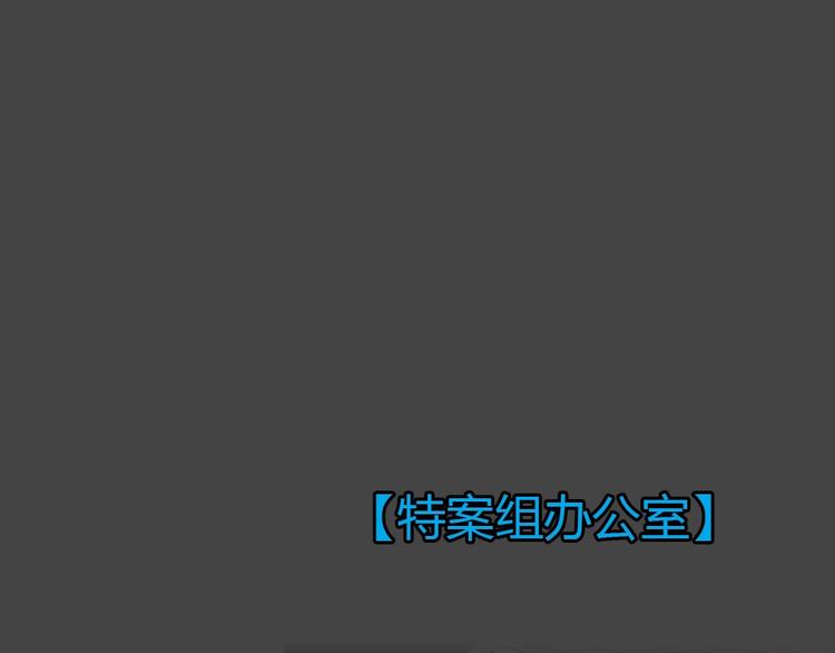 第31话 被剥夺的爱758