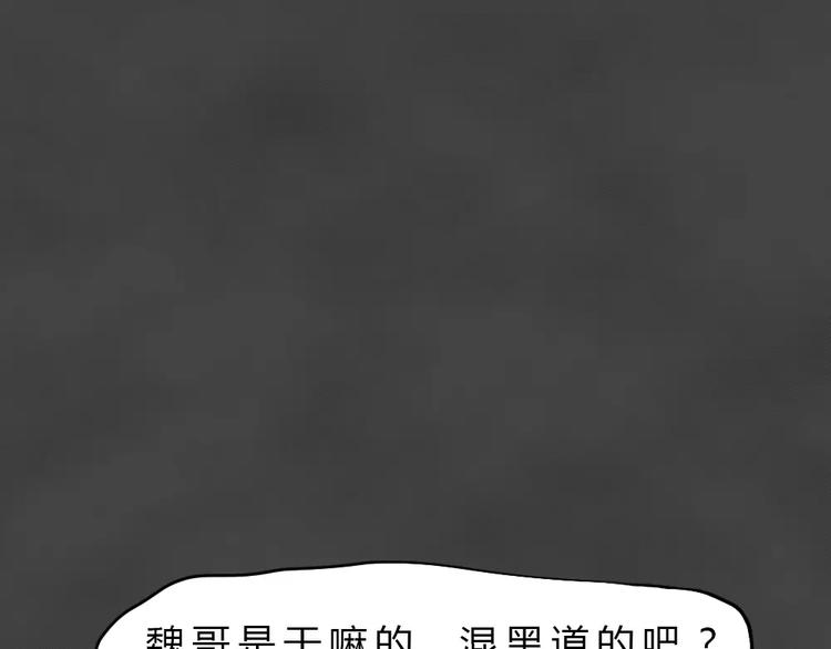 第22话 黑市（二）0