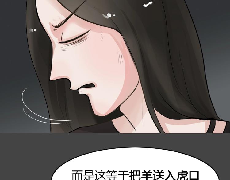 幽蓝白日梦 第17话影院惊魂613