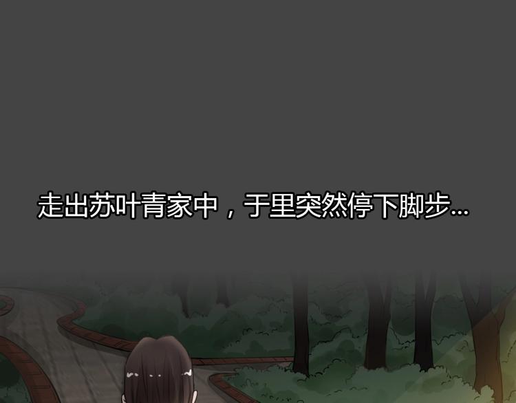 幽蓝白日梦 第15话影院惊魂418