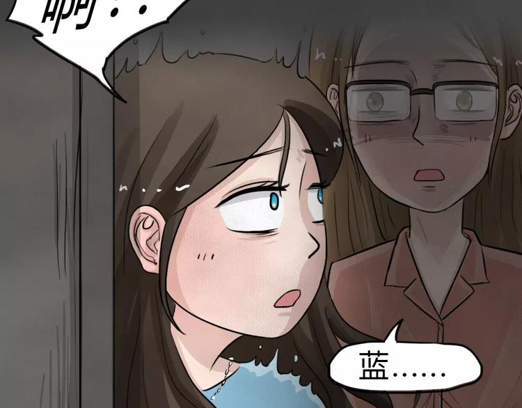 第19话 金钱陷阱（四）24