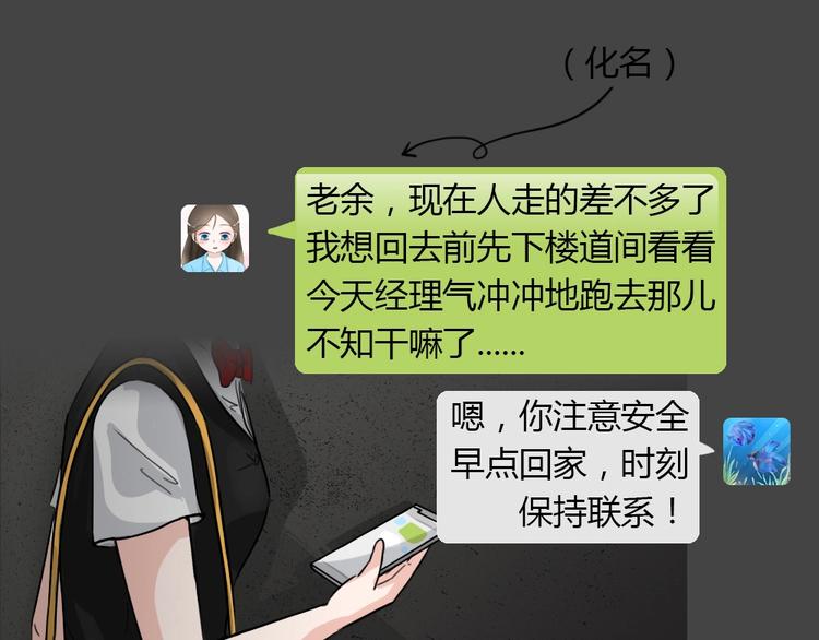 第31话 被剥夺的爱736